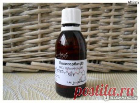 ПАВ Полисорбат 80 (Твин 80) - «Полисорбат 80 без труда позволит создать гидрофильное масло своими руками. Итак, запаситесь маслами, твином и фантазией. ○ Формула идеального соотношения ○ Тест-очищение ○ 2 рецепта ○» | Отзывы покупателей