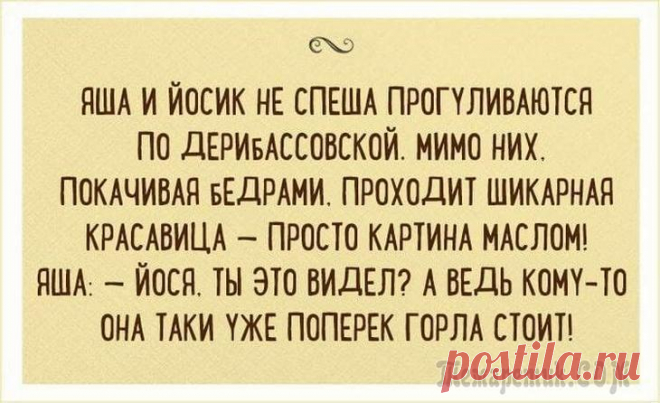 Несколько таки обалденных еврейских анекдотов, которые рассмешат до слёз 1 января 2018 года Семен Маркович с глубокого похмелья стоит у зеркала и задумчиво разглядывает свое опухшее лицо.
— Сарочка, а какой этот год по китайскому календарю?
— Год Собаки.
— Вот это у меня б...