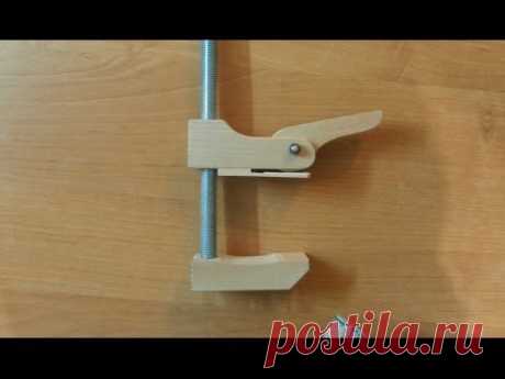 Самодельная быстрозажимная струбцина. Часть 3. Homemade quick clamp. Part 3. - YouTube