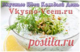 Холодный суп из огурцов.
Холодный суп прямо с грядки! 
Витамины плюс, а килограммы минус!
