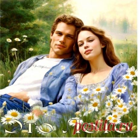 Стихи  ~ Это Лето. Поёт Валерий Ниминущий (Ирина Стефашина) Это Лето. Поёт Валерий Ниминущий (Ирина Стефашина) ~ Клуб любителей современной поэзии и прозы.