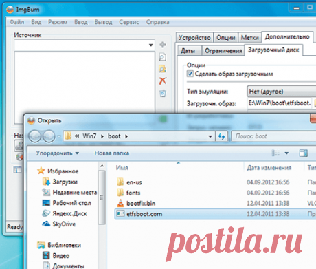 Установочный диск Windows 7