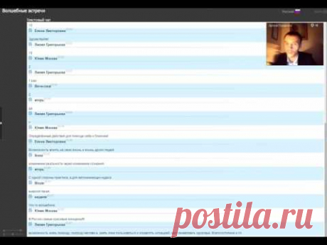 Артем Пащенко Магические свойства человека