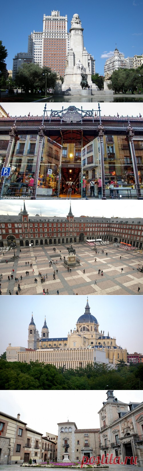 Достопримечательности Мадрида, ТОП TOP 10 мест , которые обязательно надо посмотреть в Мадриде