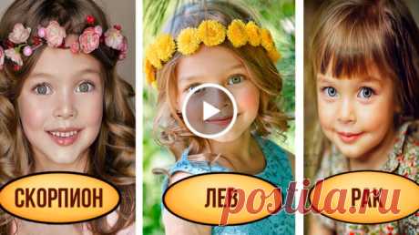 Вот ЧТО прошептал на ухо Бог каждому знаку Зодиака! Просто подойдите и получите свой назначенный ДАР! » Это случилось на рассвете. Бог обнял каждого из своих двенадцати детей и прошептал каждому из них один очень важный секрет жизни. Каждый