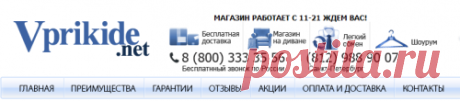 Модный бизнес «с нуля»: партнёрские программы | Заработок в Интернете