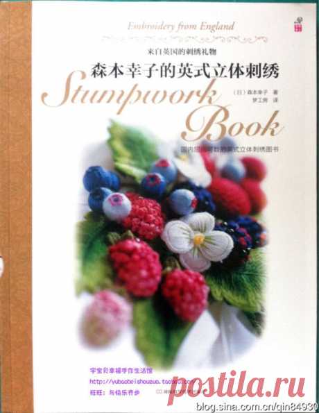宇宝贝幸福……_来自宇宝贝幸福手做生活馆的图片分享-堆糖