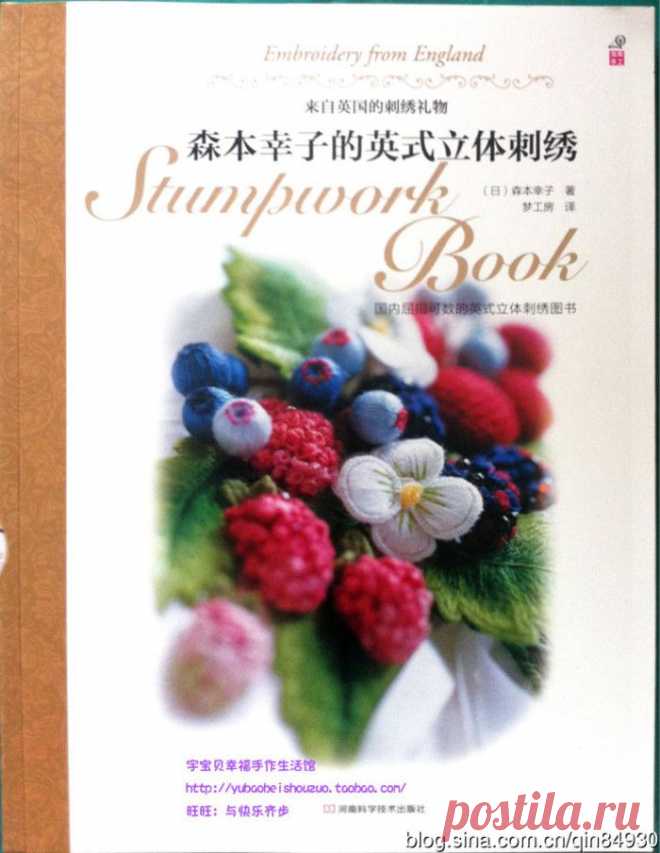 宇宝贝幸福……_来自宇宝贝幸福手做生活馆的图片分享-堆糖
