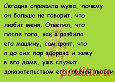 ПОГОВОРИМ ОБО ВСЕМ