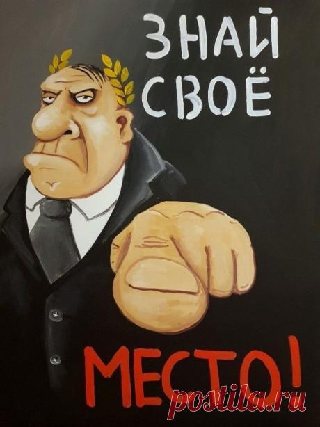 Пин на доске Плакат.