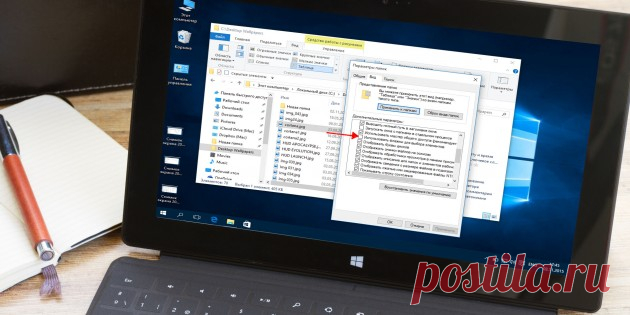 10 возможностей «Проводника» Windows, которые изменят вашу жизнь.