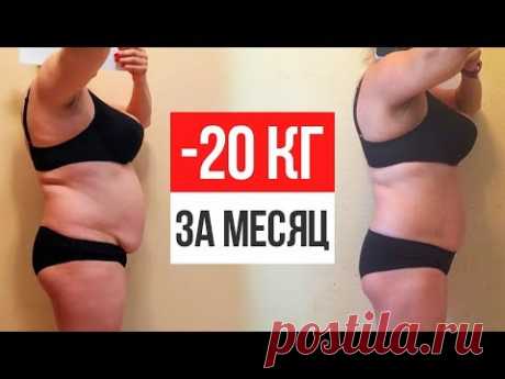 Как быстро убрать ЖИРНОЕ ПУЗО при весе 100+ КГ