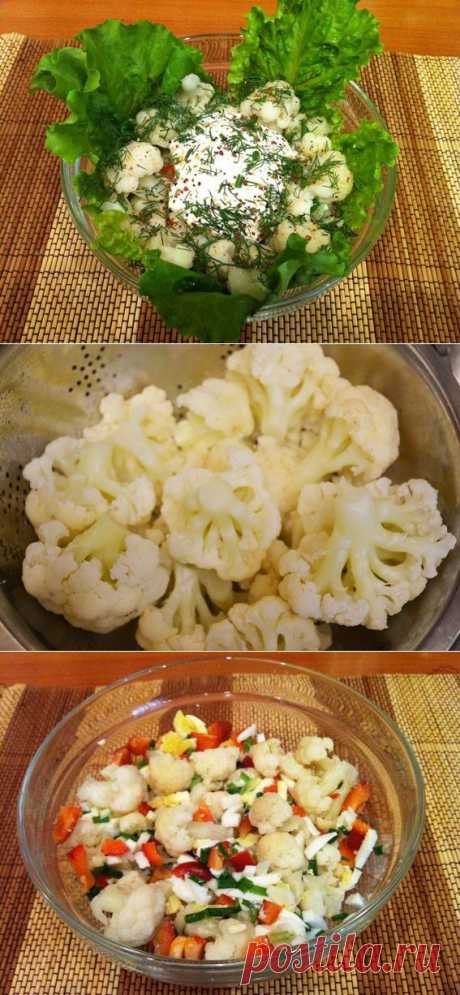 Быстрый салатик из цветной капусты