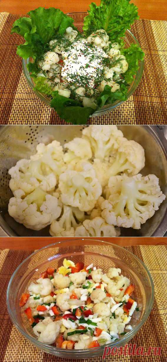 Быстрый салатик из цветной капусты