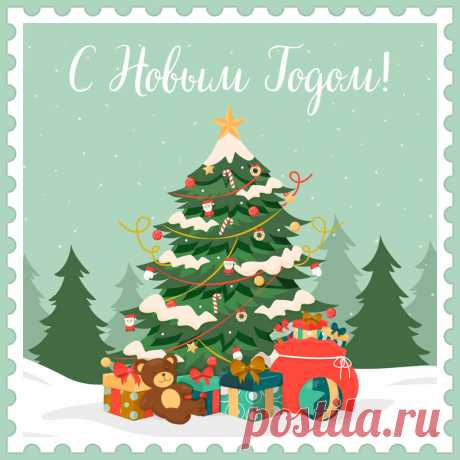 Ретро картинка ёлка с подарками для поздравления с новым годом. Привет, я автор этой открытки Анна Кузнецова.
Если вам понравилась картинка, то на сайте СанПик вы найдёте сотни открыток для WhatsApp и Viber на все случаи жизни моей работы.