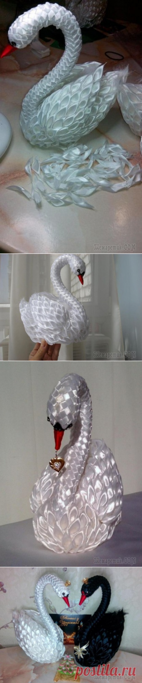 Лебеди из атласных лент
