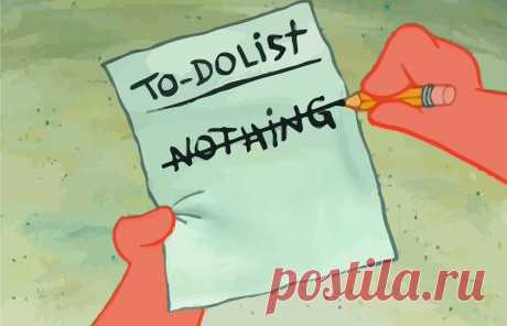 Что такое прокрастинация?