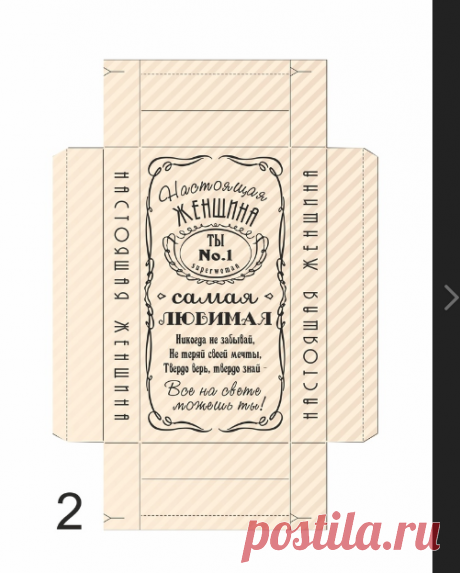 Мила Коробочка