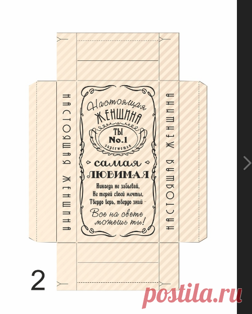 Мила Коробочка