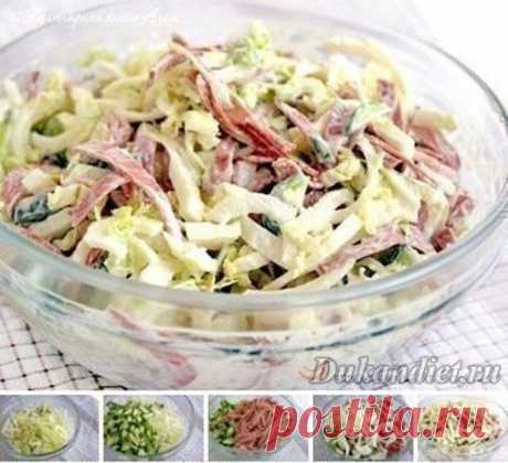 Салат «Быстро и вкусно» | Диета Дюкана

Капуста,
свежий огурец.
лучок,
ветчина куриная или говяжья (кому какая нравится),
творожок жидкий 0%,
специи.

Капусту шинкуем (у нас пекинская, с ней вкуснее). Огурец режем соломкой (я люблю чтоб соломка была по-крупней). Ветчину режем соломкой. Лук режем полукольцами. Добавляем творожок, соль, перец и всё перемешиваем!