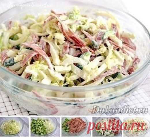 Салат «Быстро и вкусно» | Диета Дюкана

Капуста,
свежий огурец.
лучок,
ветчина куриная или говяжья (кому какая нравится),
творожок жидкий 0%,
специи.

Капусту шинкуем (у нас пекинская, с ней вкуснее). Огурец режем соломкой (я люблю чтоб соломка была по-крупней). Ветчину режем соломкой. Лук режем полукольцами. Добавляем творожок, соль, перец и всё перемешиваем!