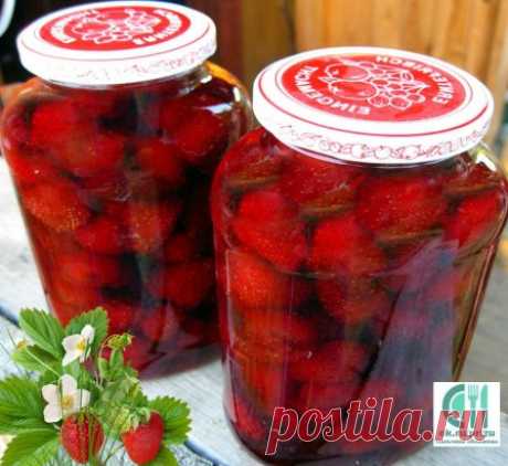 КЛУБНИЧНОЕ ВАРЕНЬЕ БЕЗ ВАРКИ ЯГОД!💖
 Лучший рецепт! 
Чтобы не подвергать ягоды лишней тепловой обработке и сохранить 
все полезные вещества, придуманы способы их сохранения на зиму без варки. 
Варите ли Вы по такому способу клубничное варенье? 
Клубничное варенье без варки ягод получается настолько АРОМАТНЫМ, 
очень похожее на СВЕЖУЮ КЛУБНИКУ! Познакомьтесь с рецептом, 
возможно многие так варенье не варят. 
💖Понравилась идея?👍 Поделись с друзьями!
 
Попробуйте в этом сезоне сварить хоть немн