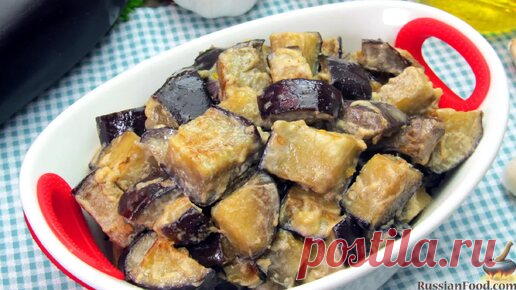 Баклажаны, тушенные со сметаной и чесноком | ЛУЧШИЕ РЕЦЕПТЫ RussianFood.com | Дзен