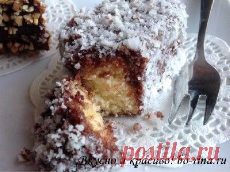 Lamington — традиционное австралийское пирожное | Вкусно и красиво!