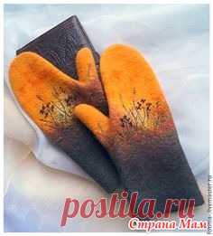 . Варежки валяные из пряжи шерсти. Нужна помощь и совет! Здравствуйте! Хочу связать варежки и подвалять. Очень нужна помощь старших товарищей. Во первых, какую пряжу лучше взять? И как ( на какой температуре ) подваливать?  Может кто уже так делал?