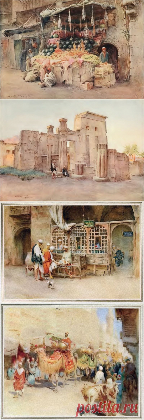 Акварелист Frederick Roofe Tyndale (1855–1943)