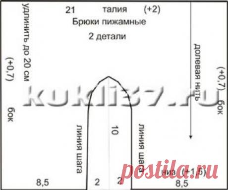 Пижамные брюки для куклы | Одежда для куклы