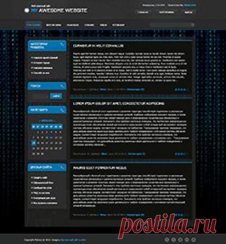 Отключение логина что бы не дали бан!