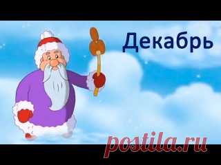 Времена года. Изучаем вместе с тетушкой Совой.