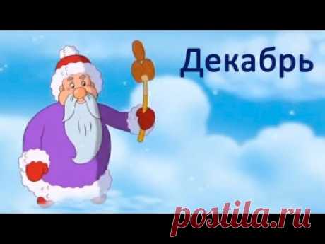 Времена года. Изучаем вместе с тетушкой Совой.