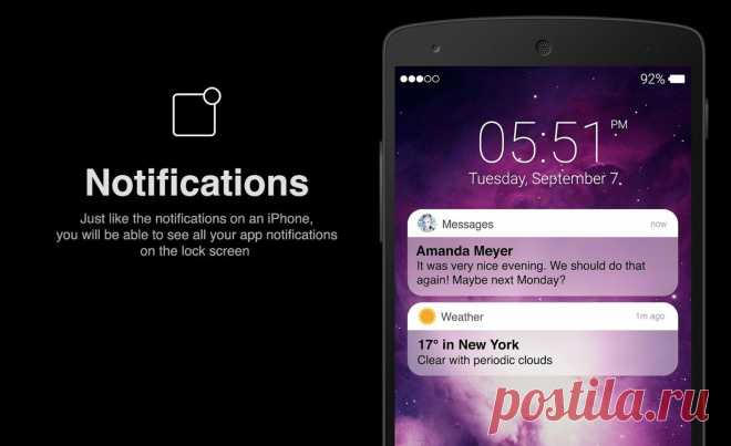 Картинки на экран блокировки (37 фото) ⭐ Забавник