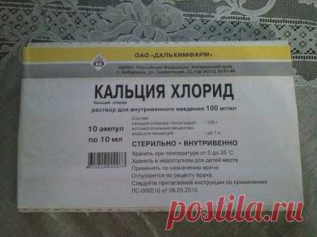Купила в аптеке за три копейки. Я в шоке. Морщины на лбу разгладились!!!!!! 
Девочки, не нужно дорогостоящих кремов - с морщинами с успехом борются аптечные мази от морщин. 
Вот подборка лучших средств из аптеки: 
Ретиноевая мазь от морщин. Ретинол (витамин А) считается главным «врагом» старости, ведь именно благодаря нему происходит регенерация клеток. Ретиноевая мазь от морщин увеличивает выработку коллагена, улучшает состояние кожи, разглаживает морщины. Рекомендуется использовать препарат сл