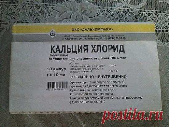 Купила в аптеке за три копейки. Я в шоке. Морщины на лбу разгладились!!!!!! 
Девочки, не нужно дорогостоящих кремов - с морщинами с успехом борются аптечные мази от морщин. 
Вот подборка лучших средств из аптеки: 
Ретиноевая мазь от морщин. Ретинол (витамин А) считается главным «врагом» старости, ведь именно благодаря нему происходит регенерация клеток. Ретиноевая мазь от морщин увеличивает выработку коллагена, улучшает состояние кожи, разглаживает морщины. Рекомендуется использовать препарат сл