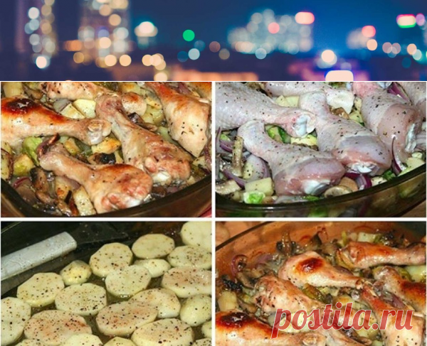 Куриные голени запечённые с грибами и овощами | Полезные советы