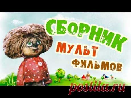 Все советские мультики 80-х. Часть 9
