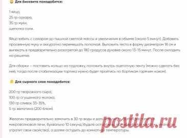 Скриншот-10-06-2025 07:19:04.jpg