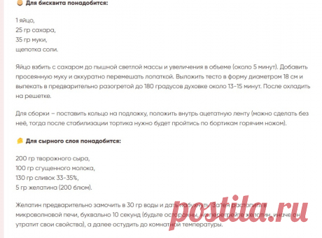 Скриншот-10-06-2025 07:19:04.jpg