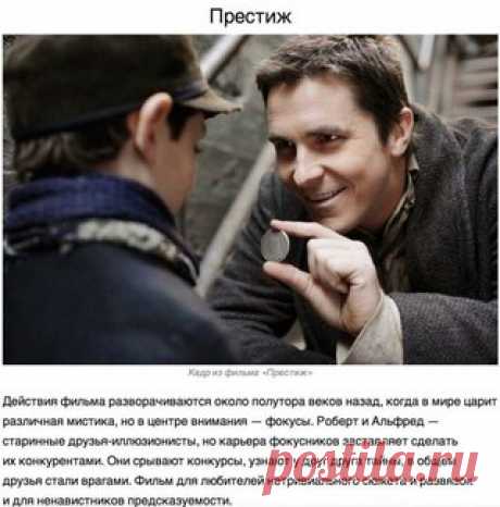 Новости