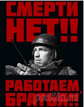 Последняя победа Моторолы: Похороны в Донецке взорвали мозг Киеву