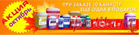 РЕКОМЕНДОВАНО ВЕДУЩИМИ ПРОИЗВОДИТЕЛЯМИ АВТОМОБИЛЕЙ. Наша автохимия - это сертифицированный продукт рекомендованный для мытья автомобилей с алюминиевыми колёсными дисками и кузовом, а также с большим количеством хромированных деталей. Включённые в состав автошампуня ингибиторы коррозии препятствуют развитию коррозионных процессов в местах сколов лакокрасочного покрытия кузовных деталей автомобиля. На вымытых поверхностях автошампунь создаёт водоотталкивающую защитную плёнку с антистатическим