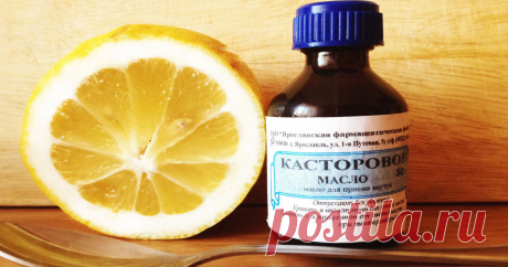 Касторовое масло в буквальном смысле стирает морщины вокруг глаз! Молодость и красота в любом возрасте. - Страница 2 из 2 - Между Нами Девочками Что необходимо знать при применении касторового масла на лице — Перед первым применением касторового масла на лице необходимо провести тест на исключение аллергической реакции. Для этого на внутреннюю часть запястья или локтевого сгиба наносится капля чистого касторового масла, и выжидается некоторое время. — Касторовое масло, как...