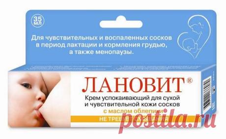 пурелан - Поиск в Google
