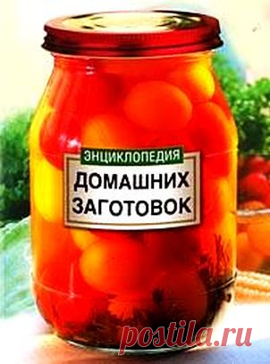 Консервированные салаты
