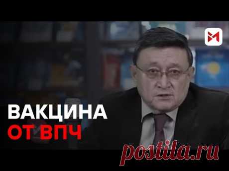 Для чего обязательна «бесплатная» прививка девочкам?