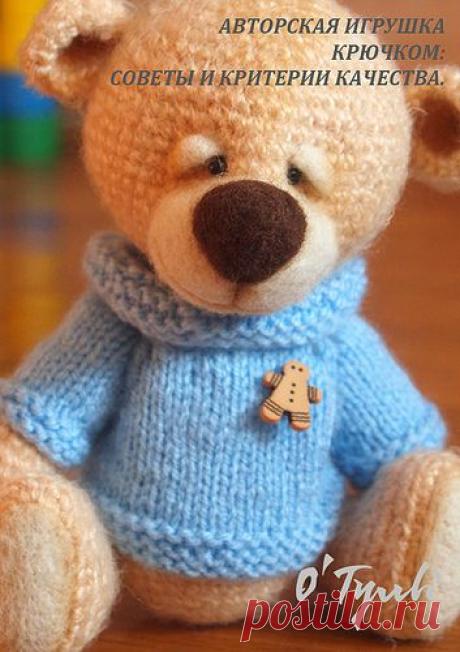 вязание. игрушки | Записи в рубрике вязание. игрушки | Вдохновлялочка Марриэтты