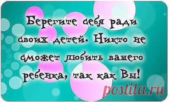 Мудрые слова